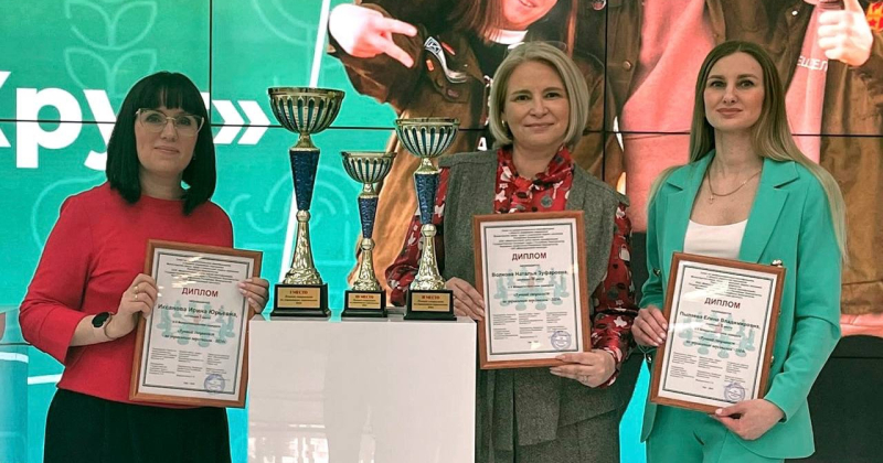 TECHNOTECS HR Management Team won an Interregional Professional Competition